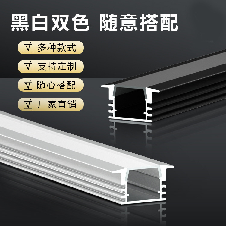 led三角V形顶角灯槽45度斜发光免开槽铝合金线条形灯铝槽隐藏式|undefined