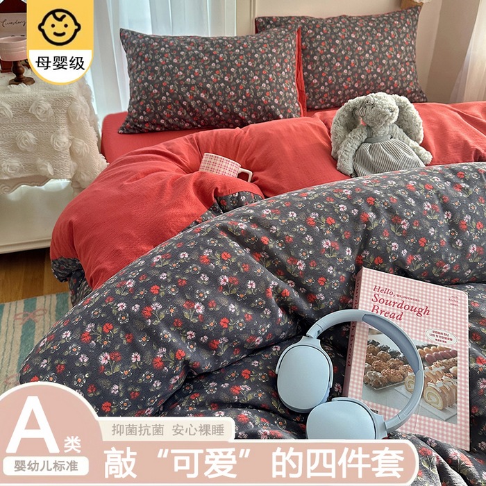 A clase madre y bebé cuatro piezas de ropa de cama doble hilo sábanas cubierta dormitorio único tres piezas de ropa de cama Kasa super suave ~