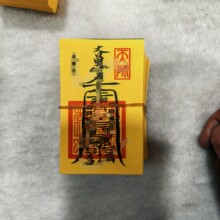 ���������ֻ渣���Ƹ�ֽ����ϵ���Ĵ��ֻ���Ƭ8����Ŀ¼��ѯ�ͷ�
