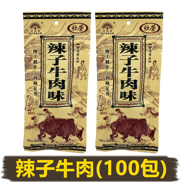 Liuxiang Showing Wing Snacks wholesale Spicy Beef Children's…