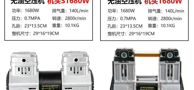 Oil-Free Silent Original Air Compressor Head Motor Vacuum Pump 220V Air Pump Pump Head Air Compressor