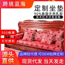 坐垫椅垫;乳胶枕;孕妇枕