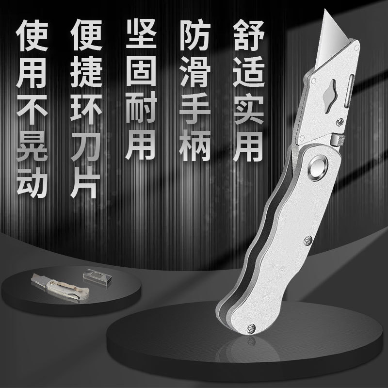 Cuchillo plegable pesado de acero inoxidable Cuchillo de arte Cuchillo eléctrico Cuchillo de corte de alfombras Cuchillo de papel pintado Cuchillo de aleación de aluminio Cuchillo de acero completo