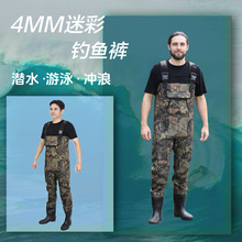 冬季保暖4mm厚迷彩户外钓鱼裤100%防水钓鱼下水连体裤半身猎鱼服