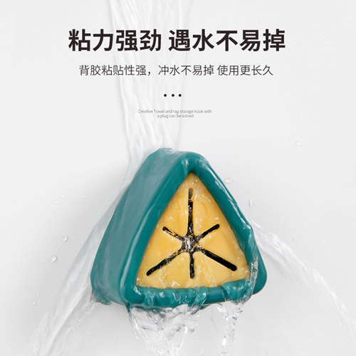 9WOR毛巾置物架卫生间厨房免打孔抹布挂钩毛巾塞洗碗抹布洗脸巾收