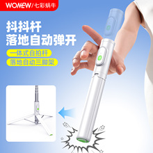 ������ wonew�¿����ĸ� һ��ʽ�ֻ�֧���ֳ�