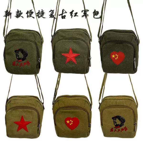 Retro Nostalgic Style Shoulder Bag Canvas Bag with Five-Pointed Star Design, Chairman Mao's "Serve the People" Canvas Bag, Travel Bag
