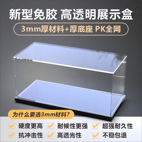 POPMART MOLLY SpongeBob SquarePants 1000% 400% Acrylic Dustproof Storage Display Box