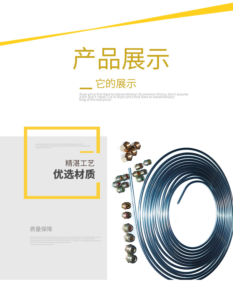 White zinc automobile brake copper pipe mini car agricultural vehicle clutch oil pipe brake oil pipe automobile copper plated iron oil pipe
