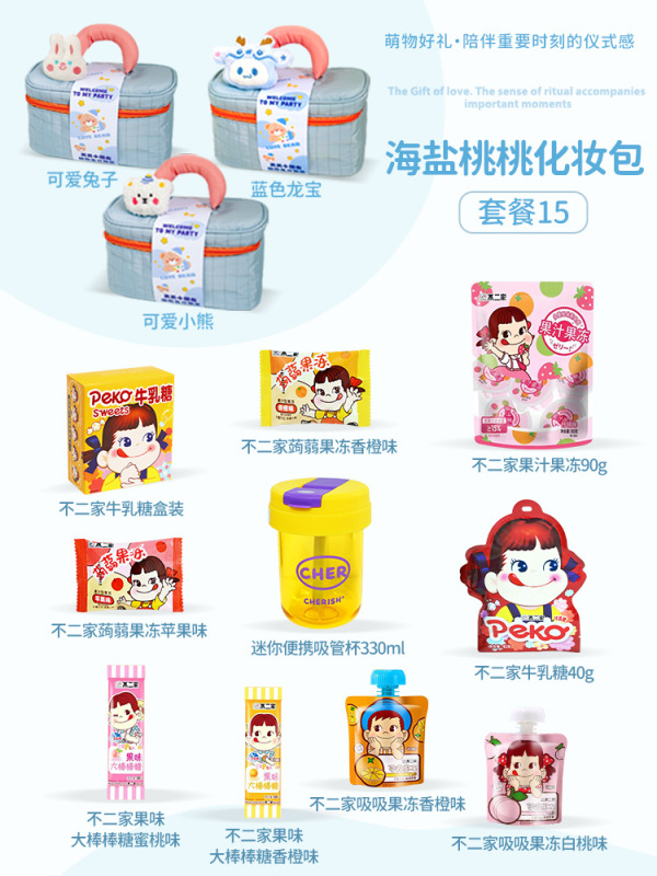 宝宝满月伴手礼百日宴喜饼十周岁生日宴礼袋诞生喜糖龙宝百天回礼|undefined