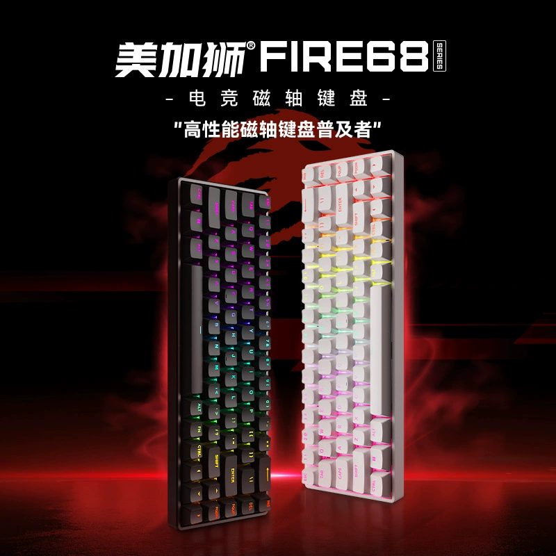 Fire68/Fire68Ultra лимитированная версия киберспортивная клавиатура с магнитными переключателями, игровая, «специальное копьё»