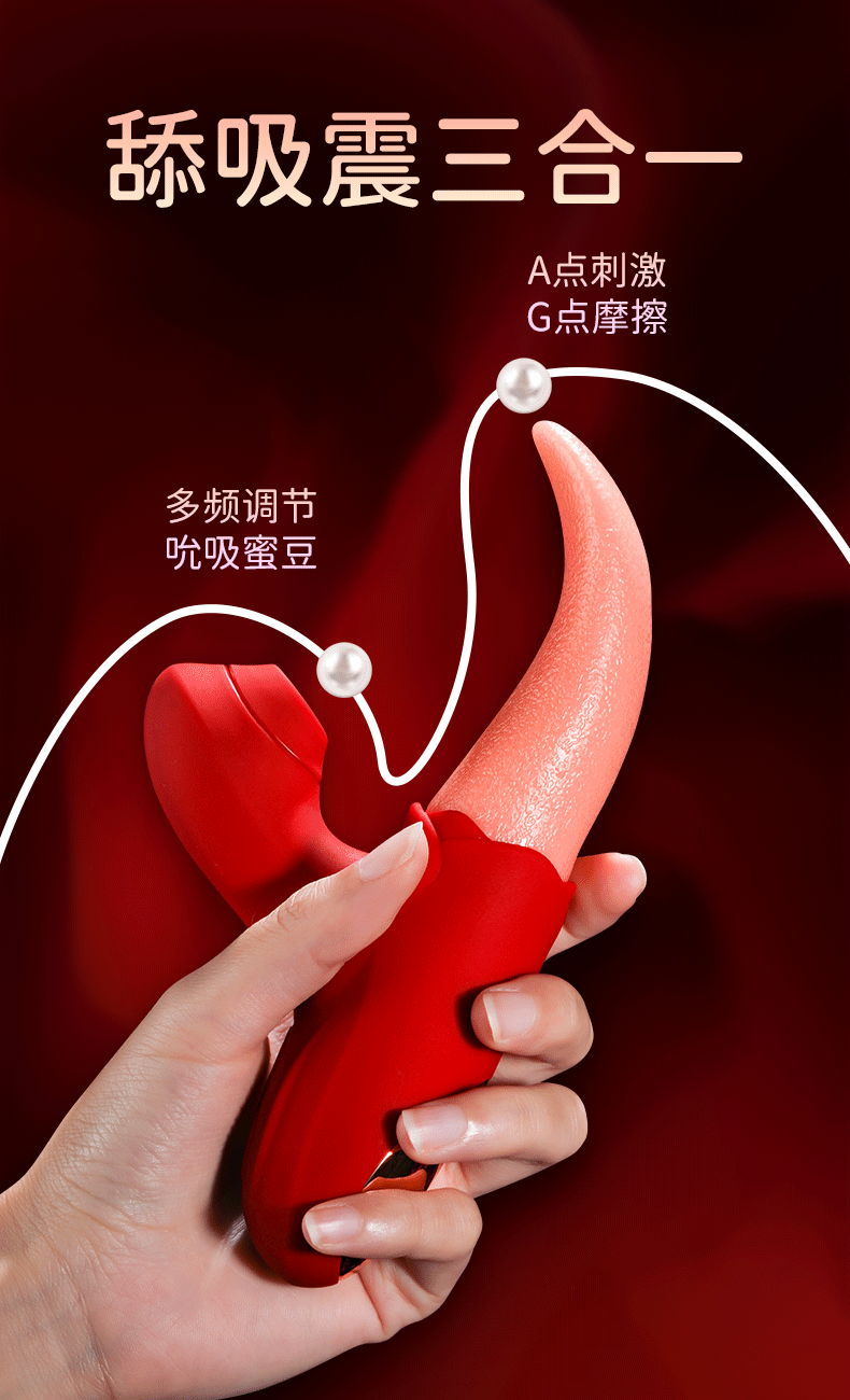 Cây Massage 2 Đầu Có Lưỡi Liếm Bú