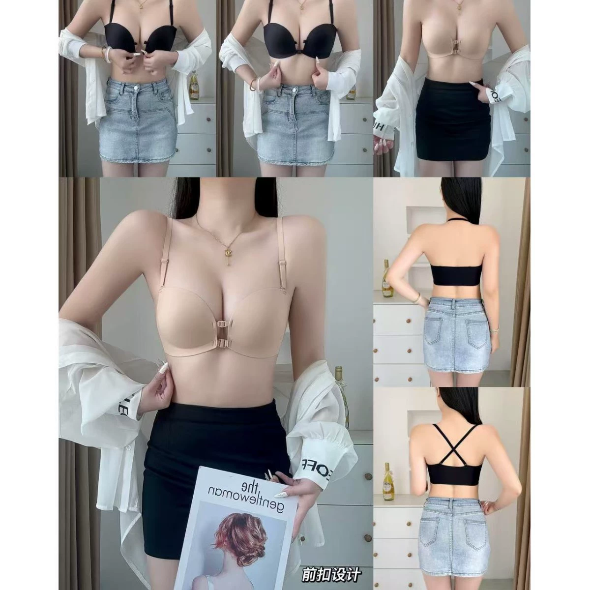 潼森 Нескользящий комфортный push up бюстгальтер, лямки, беспроводной бюстгальтер, без бретелей, красивая спина