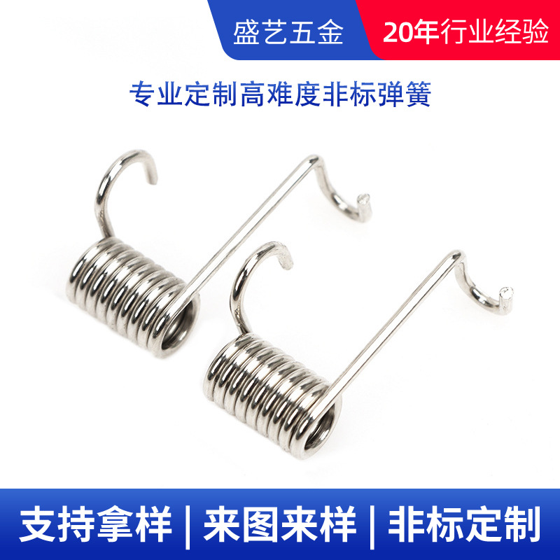 批发304不锈钢扭转弹簧 夹子双扭簧 玩具扭转弹簧 各种弹簧定 做