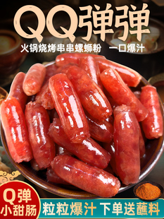 ����Q��С���c������VζС���c������側�ʳ��С�D�c�ӟἴʳ