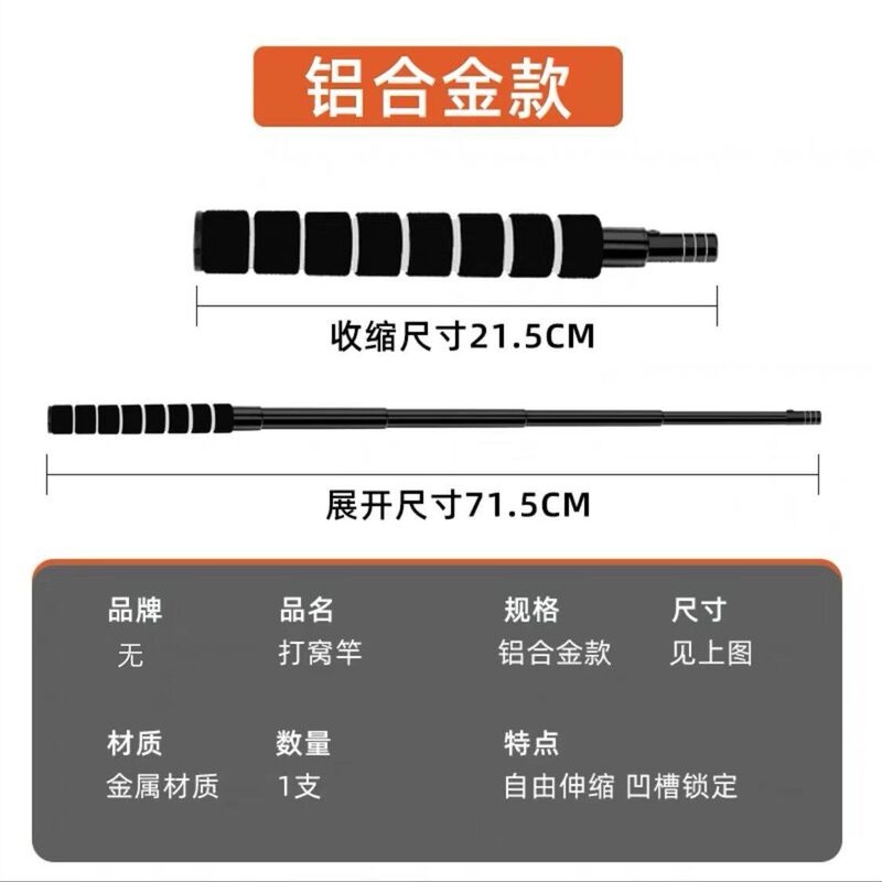打窝勺铝合金迷你伸缩多用便携式高档便携抛饵勺|undefined
