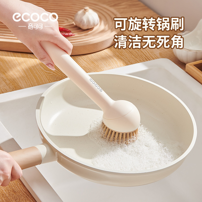 刷锅神器厨房专用洗锅刷子不沾油不伤锅多功能清洁刷家用长柄锅刷|undefined