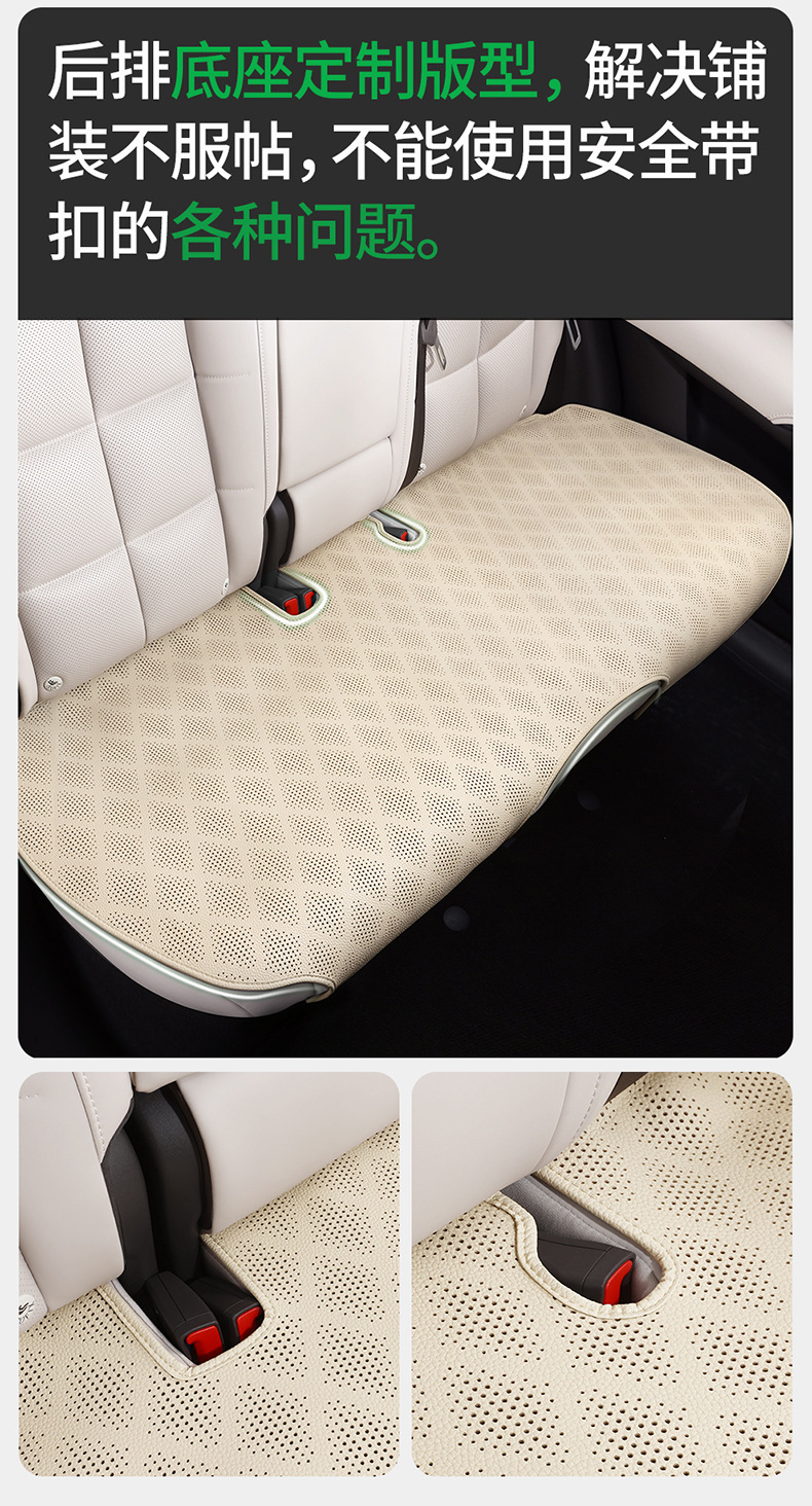 2025 New Anti-Dirty Four-Season Universal Three-Piece Seat Cushion Without Backrest Nappa Leather Perforated Breathable Car Seat Cushion