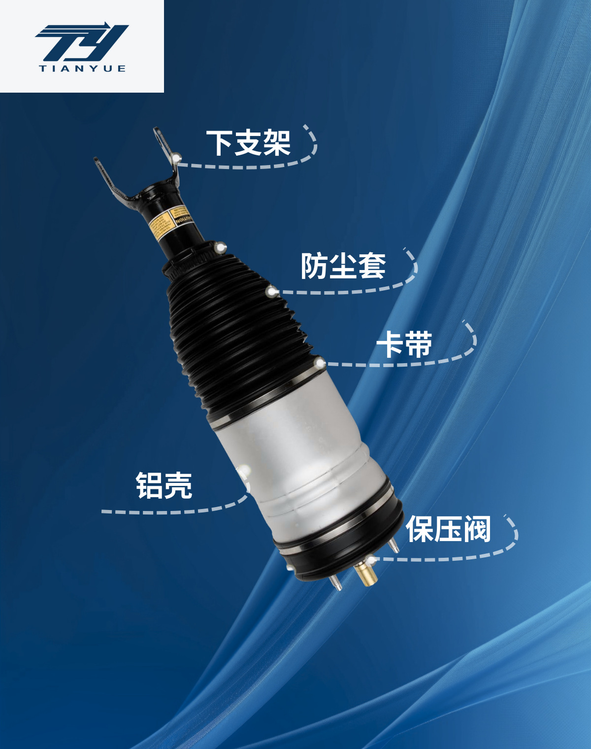 4F0616040Aa Is Suitable for Audi A6C6 Front Machine Air Suspension Shock Absorber 4F0616039Aa