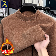 水晶雪貂绒半高领毛衣男2025冬季新款加绒加厚保暖打底男士针织衫