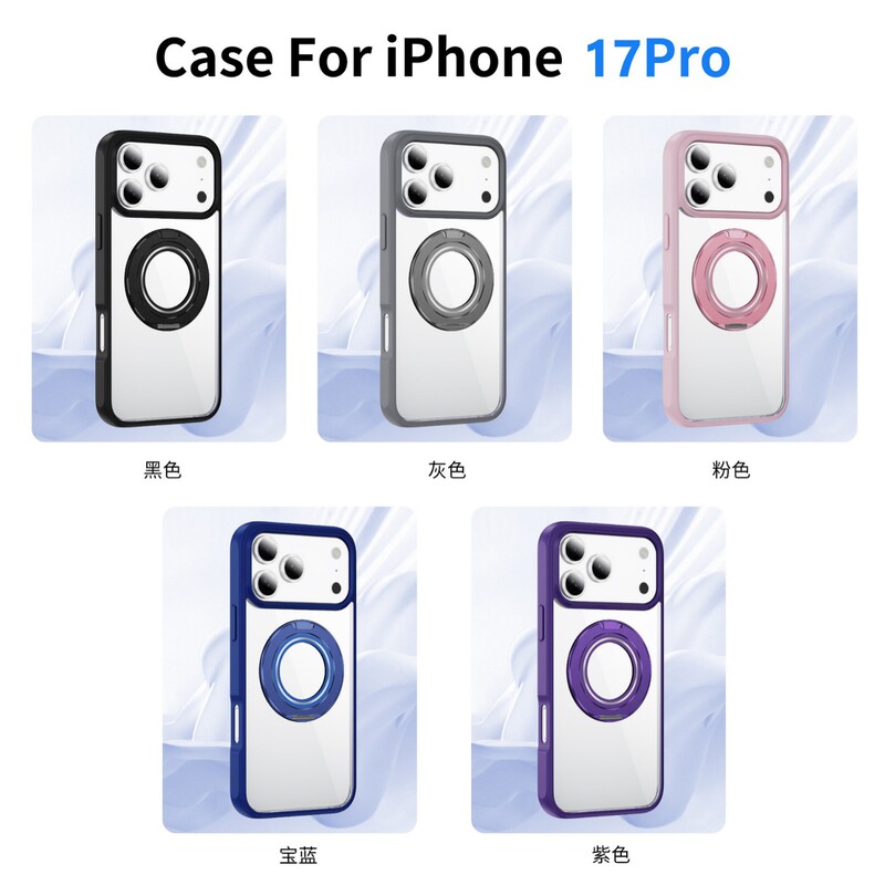 透明支点壳磁吸旋转支架适用苹果17手机壳防摔耐黄iphone16保护套|undefined