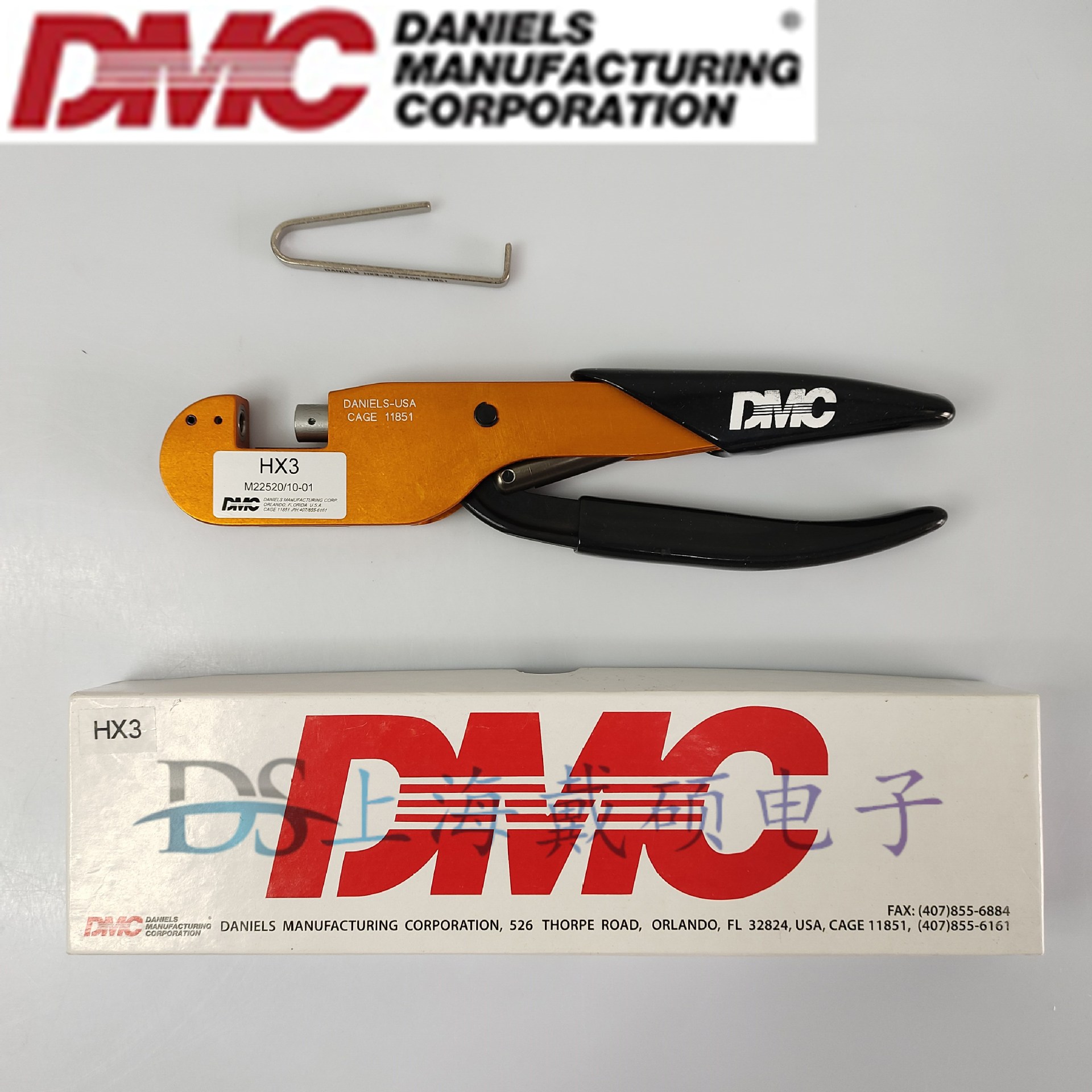美国DMC GAGE 11851 M22520/10-01 压线钳 HX3 压接钳 （不含压模