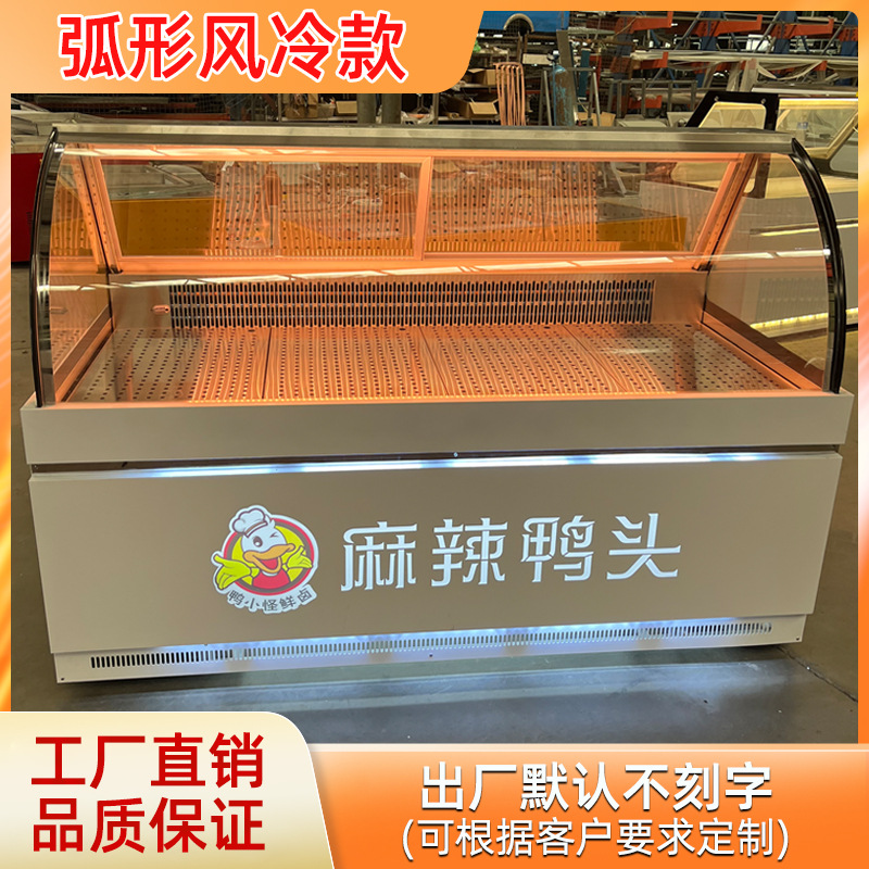 Gabinete de cocina de cocina de arroz de arroz, Gabinete de cocina de arroz de arroz, Gabinete de exhibición de refrigeración de verduras marinadas, Gabinete de refrigeración de arco comercial de temperatura única y doble, Gabinete de preservación de frescura refrigerado directo