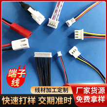 �l�ζ��Ӿ��ӹ�PH1.25/1.5/2.0/2.54/3.96�ߜع��z�B�Ӿ������ž�