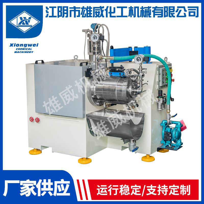 TWS系列卧式陶瓷珠磨机 低中高度粘度研磨分散处理 精度级研磨机