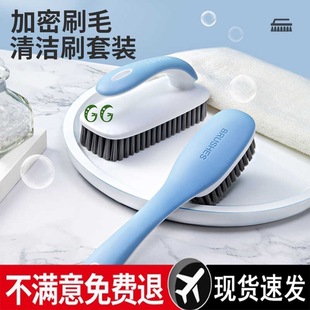 Shoe Brush Does Not Damage Shoes, Soft-Bristled Shoe Washing Brush, Special Board Brush for Washing Clothes, Household Shoe Brush, Hard-Bristled Laundry Brush