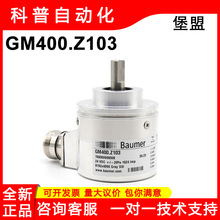 ���˱�����GM400.Z103ȫ��Baumer��Ʒ�ֻ����ʽ�������ݱ�����