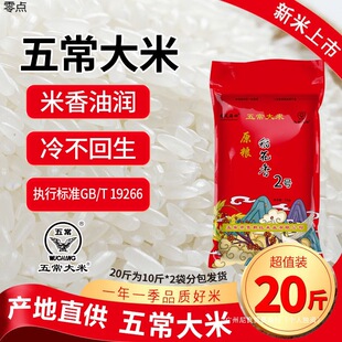 10��20���b���ז|�������L����10kg���l�r�峣��հ��]�S��ֱ�N