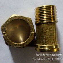 水暖铜接头 全铜水表活接 4分 6分水表接头 表接头