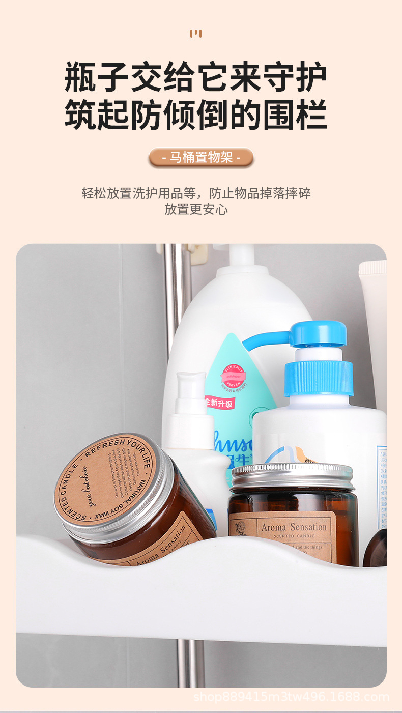马桶置物架_07.jpg