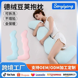 记忆枕;乳胶枕;孕妇枕