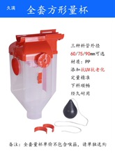 60/75/90��ĸ�i���Ӌ��ͲӋ������Ͱ�������_�PƬ�����K���򿨊A