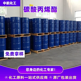 增塑剂;酯;二元醇