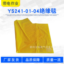 �Sɫ��֬�͸߉��ڱ�̺YS241-01-05�^��̺늹����|�z�޽^���w��