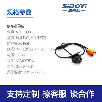 Night Vision Rearview Blind Vehicle camera