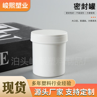 ���x150cc�V��ƿ��ɫ��ը�}���Ϲ�pp�����wͰ150ml��ī����Ͱ