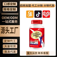 氨基酸葡萄糖软骨素压片糖果骨骼健骨关节现货120粒瓶健康碳酸钙