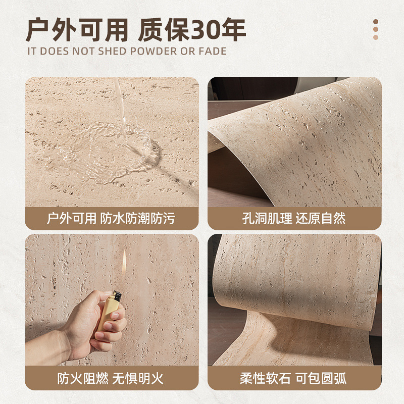 跨境软石轻质罗马洞石大板柔性石材软瓷贴面3d打印柔性石材星月石|undefined