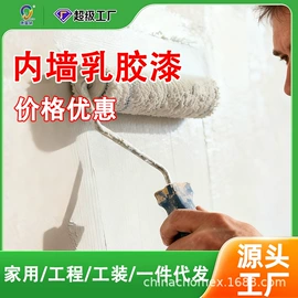 地坪漆;内墙涂料;外墙涂料