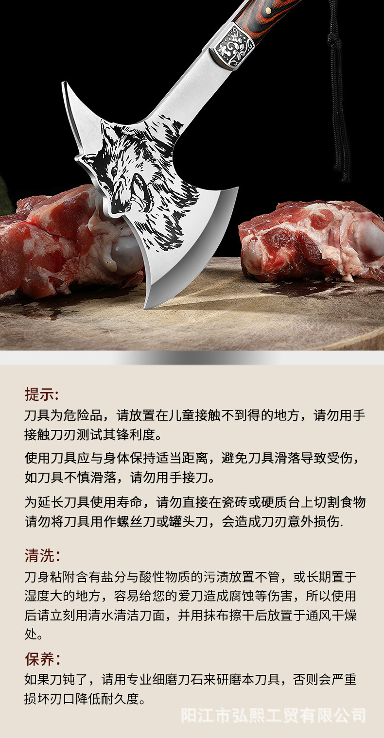 户外野营斧头登山伐木开路斧子多功能不锈钢高硬度砍骨消防战狼斧