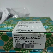 ȫ�·����˹ģ��2963763  24UC/ESA4/3x1/1x2/B�ֻ�ʵ���������