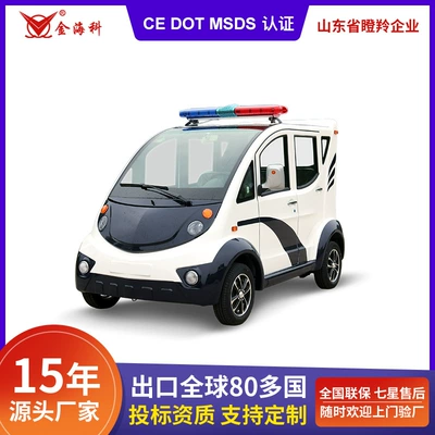 Elektrikli qolf avtomobilləri Fully Enclosed Security Vehicle for - small-customized-model