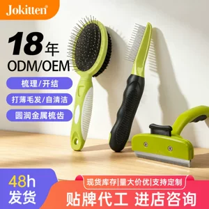 扬州跨疆宠物用品有限公司