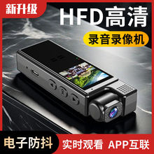 高清摄像机户外运动相机执法记录仪行车骑行录像机录音笔带录像