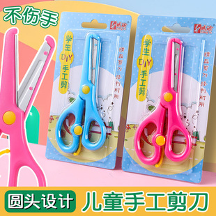 �������b��ͯ��ȫ�����ֹ������׃��@���A�ֈA�^���g�W����������