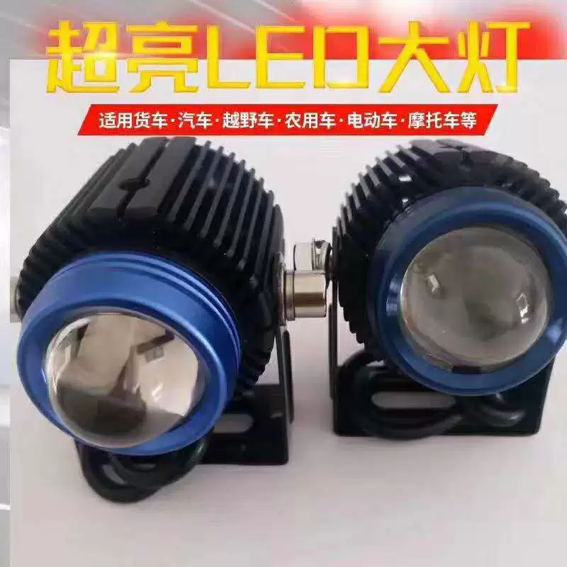 LED lights, super bright modified headlights, 24v, 4 inch, 5 inch